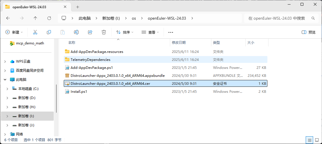 下载的openEuler-WSL-24.03.zip文件解压